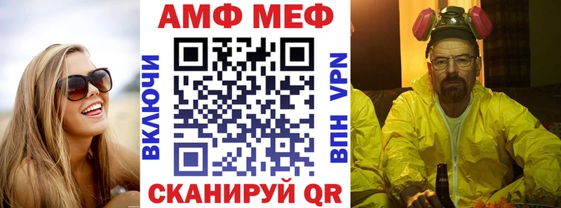 АМФЕТАМИН 97%  где найти   Верея 