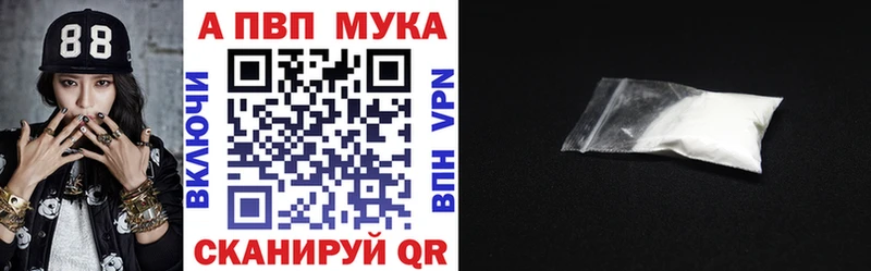 Альфа ПВП Соль  кракен онион  Верея 