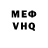 МЕТАДОН VHQ inst: davzlt