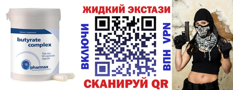 даркнет состав  Верея  Бутират BDO 33% 