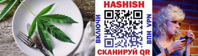 купить наркотики цена  Верея  Cannafood марихуана 