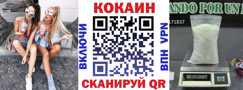 COCAIN VHQ  Верея 