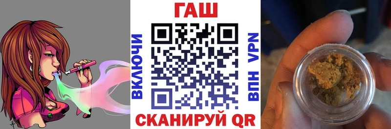 что такое   Верея  ГАШ Premium 