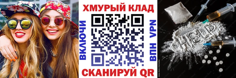 купить закладку  shop формула  MEGA как войти  ГЕРОИН гречка  Верея 