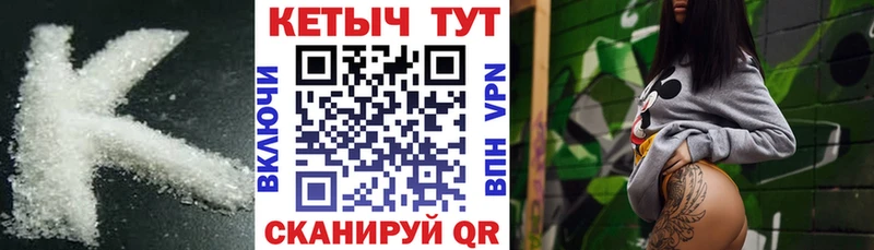 КЕТАМИН VHQ  Верея 