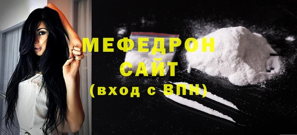 а пвп мука Балахна