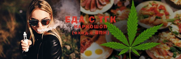 мефедрон VHQ Иннополис