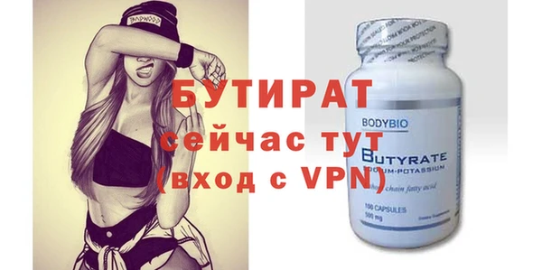 а пвп мука Балахна