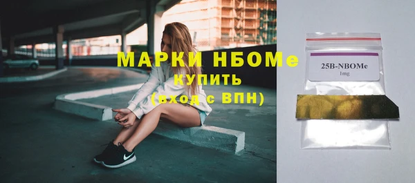 мефедрон Аркадак