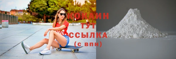 кокаин VHQ Баксан