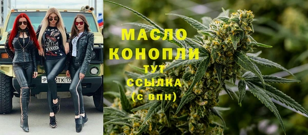 а пвп мука Балахна