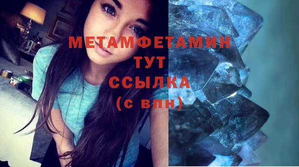 а пвп мука Балахна