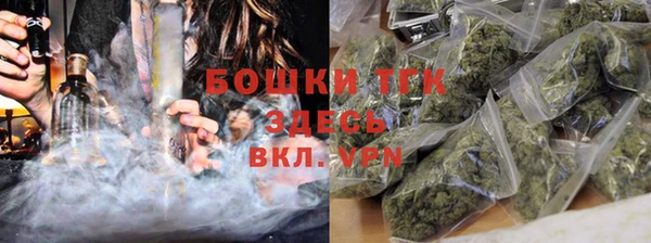 героин Заводоуковск