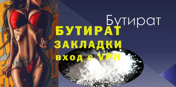 индика Балабаново