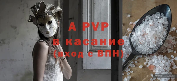 а пвп мука Балахна