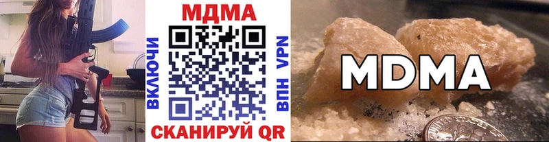 MDMA crystal  MEGA вход  Верея 