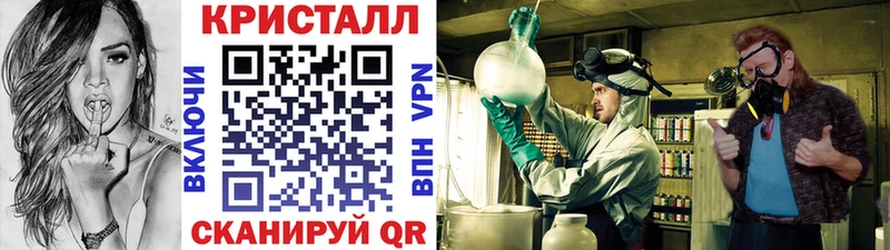 Метамфетамин винт закладка Верея