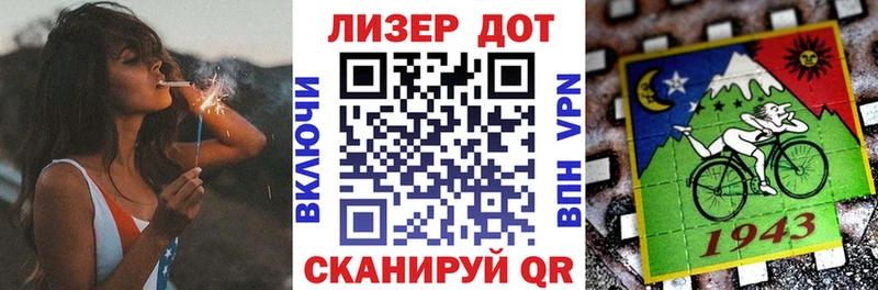 Марки 25I-NBOMe 1500мкг Верея