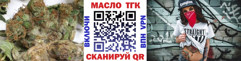 ТГК Wax  наркотики  Верея 
